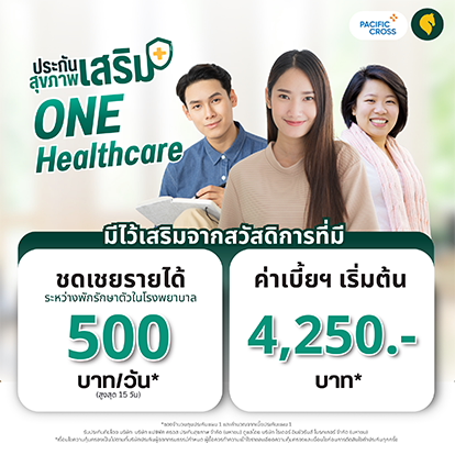 One Healthcare